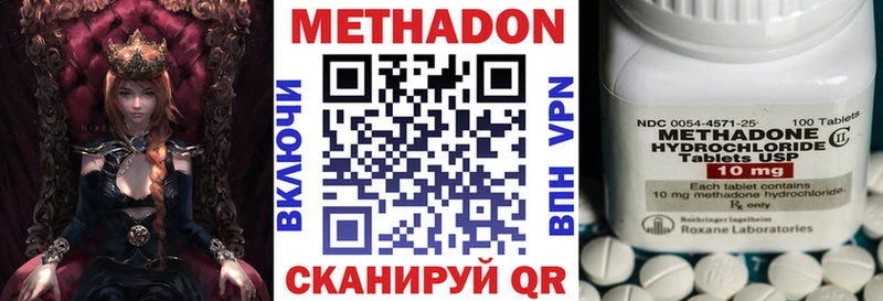 Метадон мёд  где можно купить наркотик  Чердынь 
